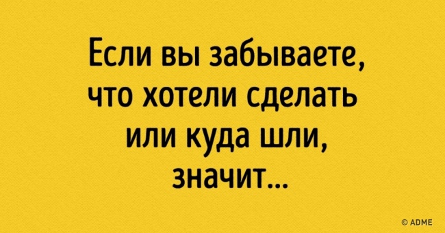 10 прикладів того, як мозок здатний видати всі ваші секрети