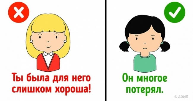 10 фраз, які розумна людина ніколи не скаже вголос