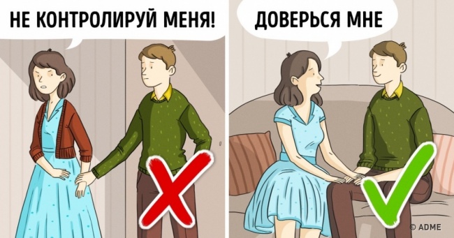3 простих правила, які назавжди позбавлять від непорозумінь у відносинах