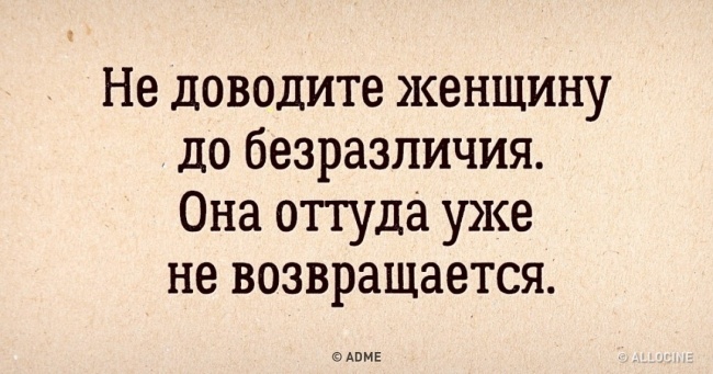16 речей, які можуть врятувати ваш шлюб