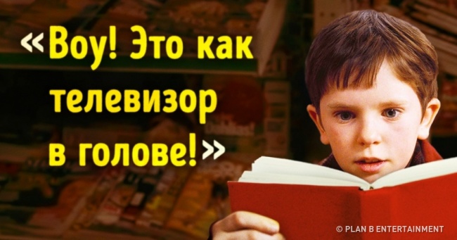 6 прийомів, щоб виростити дитину, яка буде любити читати