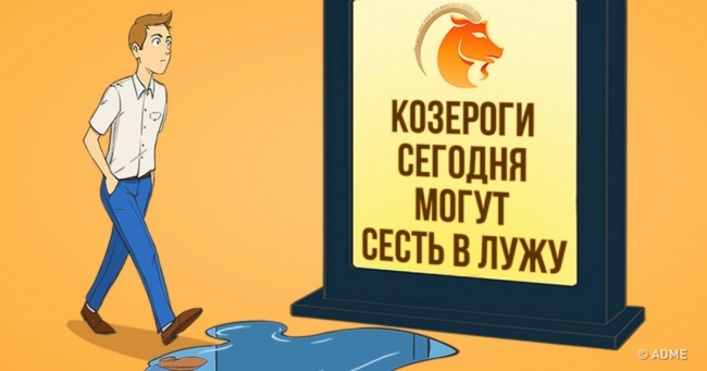 8 пасток, які влаштовує нам власний мозок