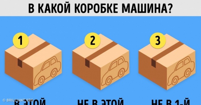 Ця головоломка покаже, наскільки ви уважні до деталей