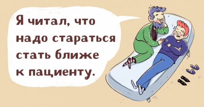 10 ситуацій з мого життя, якби я психологом
