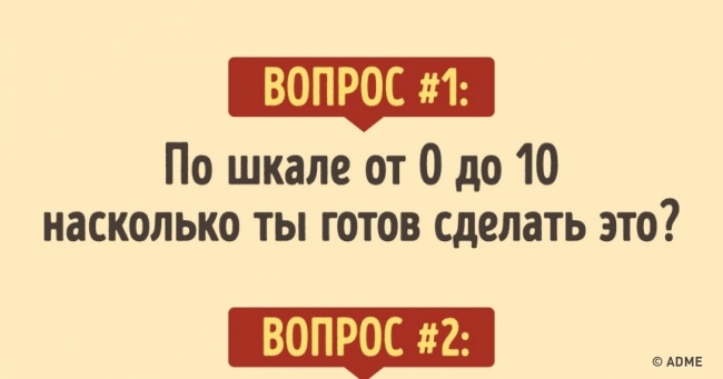 Два простих питання, які допоможуть домовитися з дитиною про що завгодно