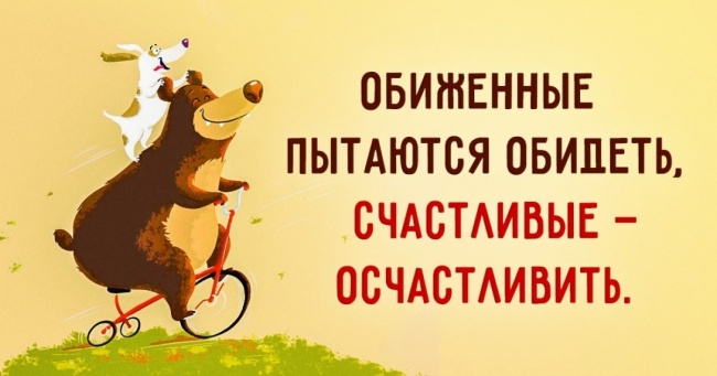 20 способів стати щасливішими всього за півхвилини