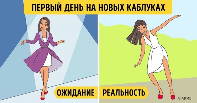12 істин про те, як нелегко часом носити ці високі підбори