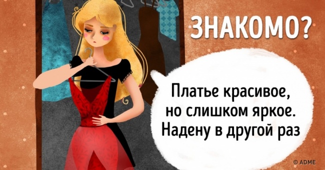12 головних звичок, які роблять нас нещасними
