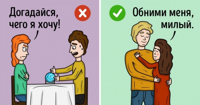 13 ілюстрацій, які допоможуть зрозуміти, у здорових ви відносинах