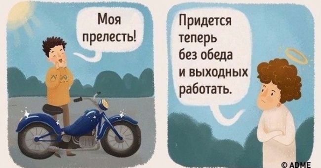 12 коміксів про те, яке це — бути ангелом-охоронцем людини