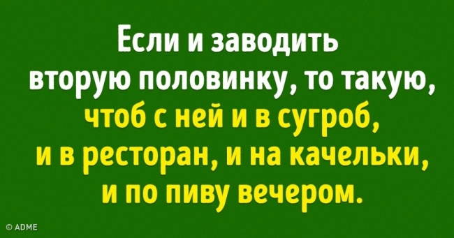 12 неймовірно простих секретів щасливих відносин