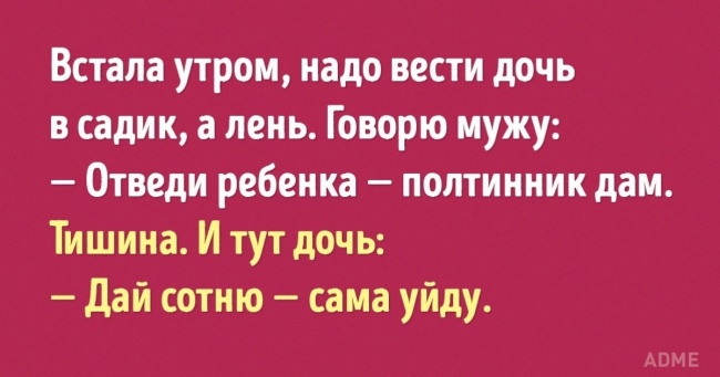 6 простих порад, які допоможуть домовитися з дитиною