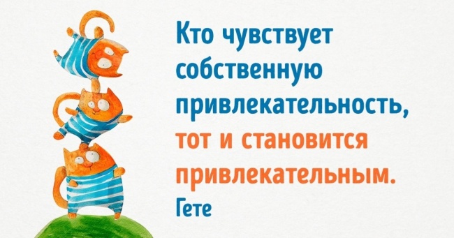 5 звичок, які призводять до низької самооцінки