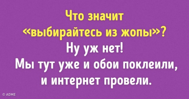 13 способів повернутися до життя, коли все йде не так