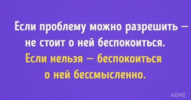 5 порад від Дейла Карнегі про те, як перемогти страх і хвилювання