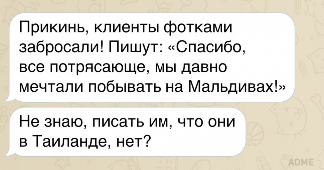 Якщо не можете перемогти страх — намалюйте його