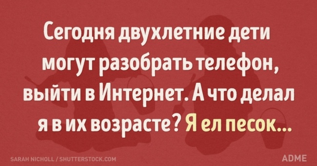 Сучасні школярі заступилися за своє дитинство