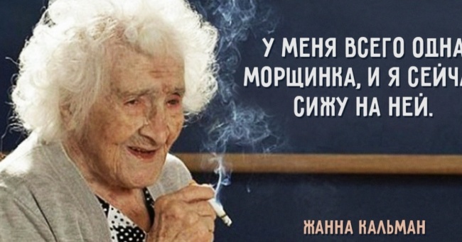 Моя старість буде такий