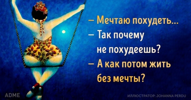 Давайте не дратувати Всесвіт