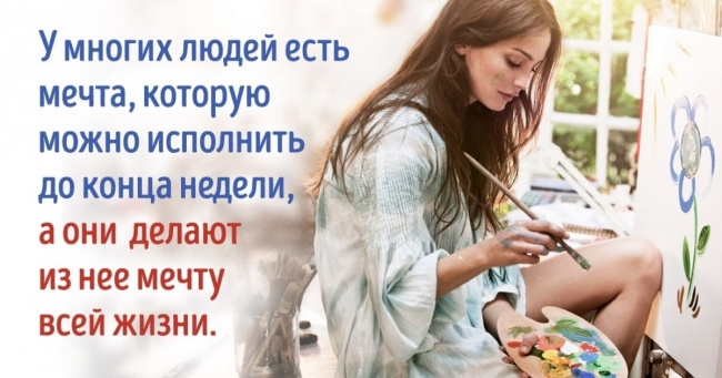 12 тижнів для творчого відродження