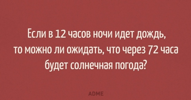 15 логічних завдань, які повинен уміти вирішувати кожен