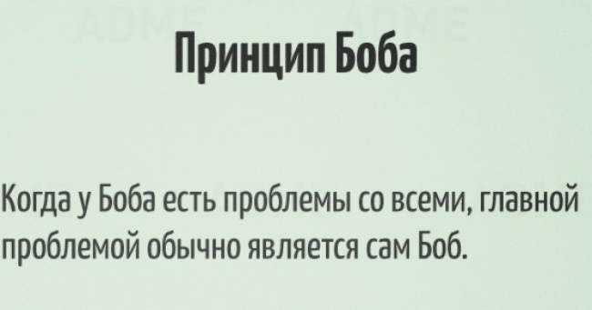 20 принципів гармонійних відносин