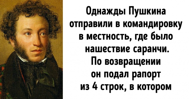 14 письменників, які виявилися звичайними людьми зі своїми дивацтвами і примхами