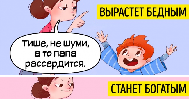 10 простих фінансових правил, які варто засвоїти самим і пояснити своїм дітям