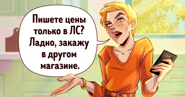 16 живучих речей, які все ніяк не кануть в Лету