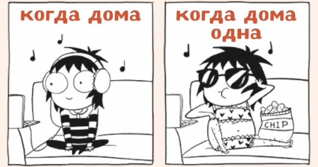 11 забавних моментів з життя, які зрозуміє кожна жінка