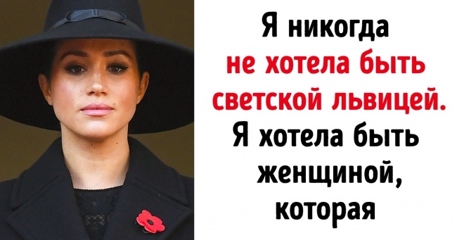 Як принц Гаррі і Меган Маркл пішли з королівської сім'ї і що чекає пару в майбутньому