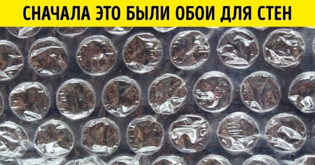 13 повсякденних речей, які сьогодні використовуються не так, як було задумано спочатку