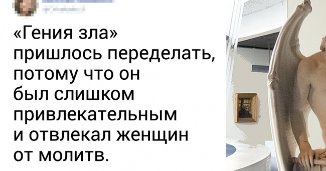 15 фактів, які дозволяють поглянути на всесвітньо відомі статуї по-новому