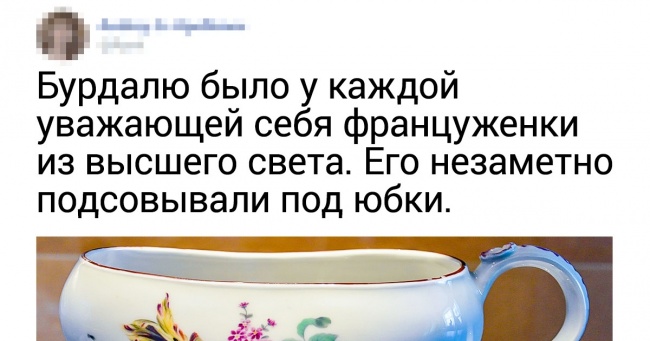15 речей з минулого, які поставлять у тупик навіть знавців історії