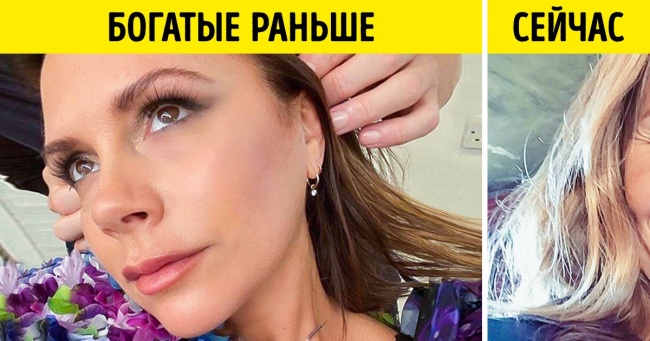 14 речей, на які не витрачаються багаті люди, а бідні заради них готові влізти в борги