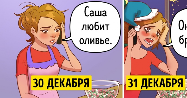 9 причин, по яких ми більше не любимо Новий рік