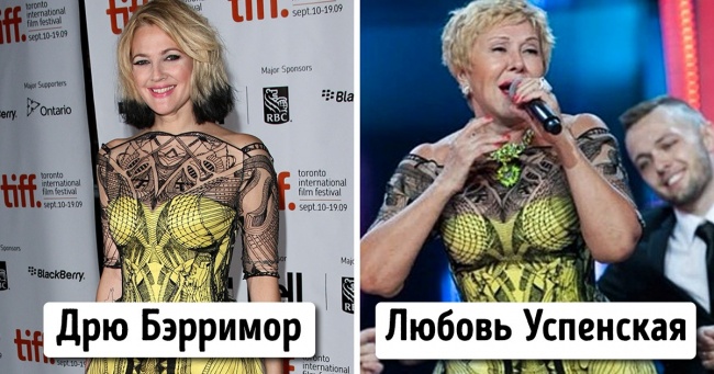 17 пар «наших» і зарубіжних знаменитостей, які вийшли у світ в однакових вбраннях