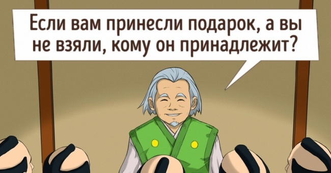 Сильний комікс про те, як правильно реагувати на заздрість оточуючих