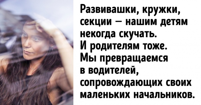 Професор розповів, чому сучасним парам варто заводити більше дітей, але при цьому менше турбуватися про їх вихованні