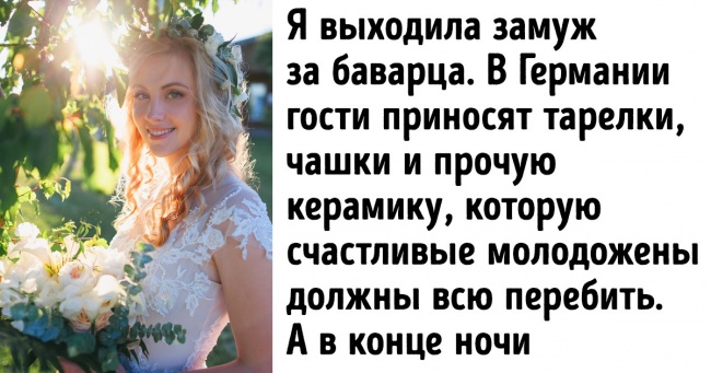 15 дивацтв, які чекають наречених різних країн світу