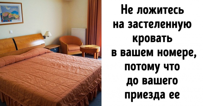 20+ секретів готелів типу «все включено», які приховують досвідчені готельєри