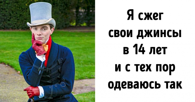 9 осіб, які зруйнують ваші стереотипи тут і зараз