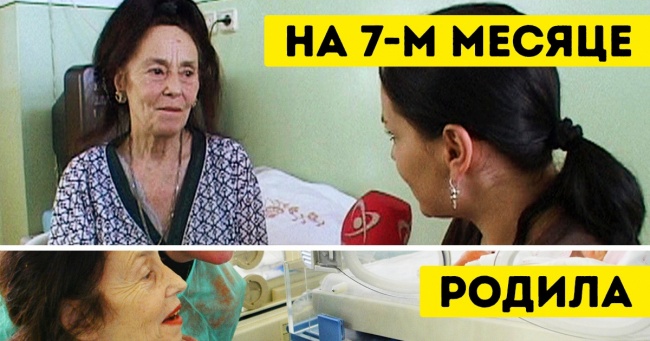 Як живе жінка, яка вже 14 років бореться з неприйняттям в суспільстві з-за того, що народила дочку в 66 років