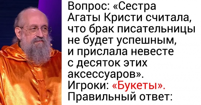 15 запитань зі «Своєї гри», які поставили в глухий кут найвідоміших ерудитів. А ви з ними напевно впораєтеся