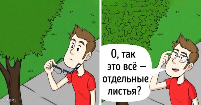 10 ілюстрацій про те, що я побачив, коли вперше надів окуляри