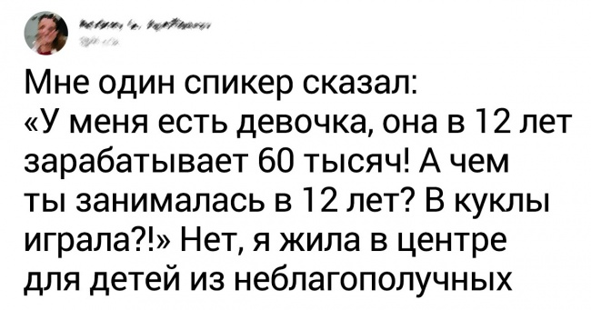 Дівчина чесно розповіла про те, чому сучасна молодь постійно знаходиться в депресії