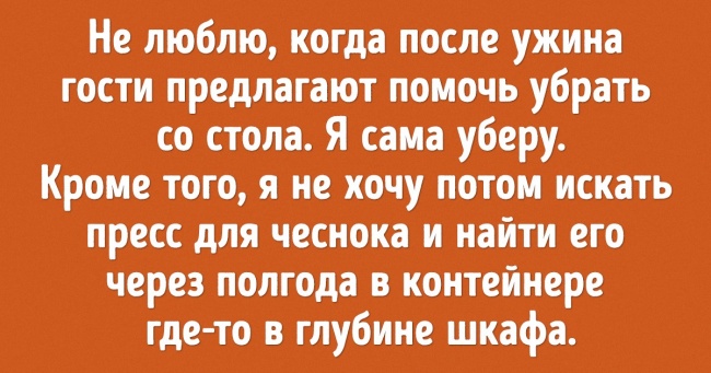Користувачі мережі розповіли про ввічливих вчинках, які можуть вивести з себе навіть самого врівноваженого людини