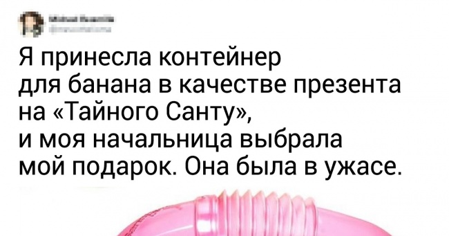 28 пригод на корпоративах, які могли б заслужити премію «Офісний сором року»