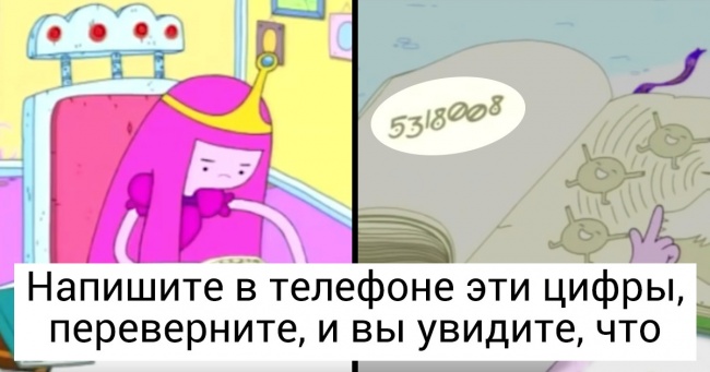 12 деталей в популярних мультфільмах, які настільки тонкі, що їх не всі зрозуміли