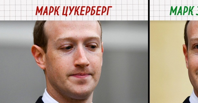 Зіркові імена, у вимові яких ми всі хоч раз помилялися